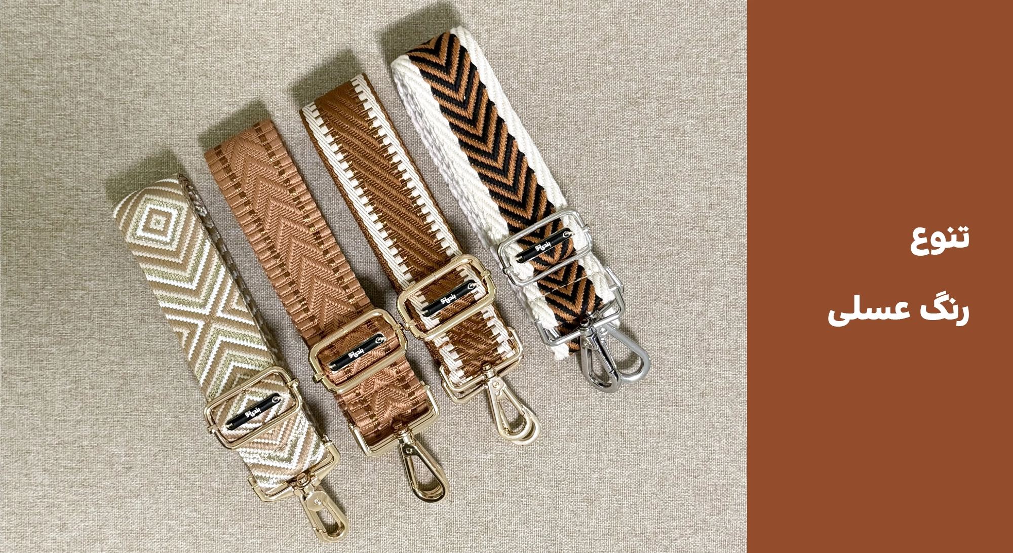 دسته بندی گروه عسلی