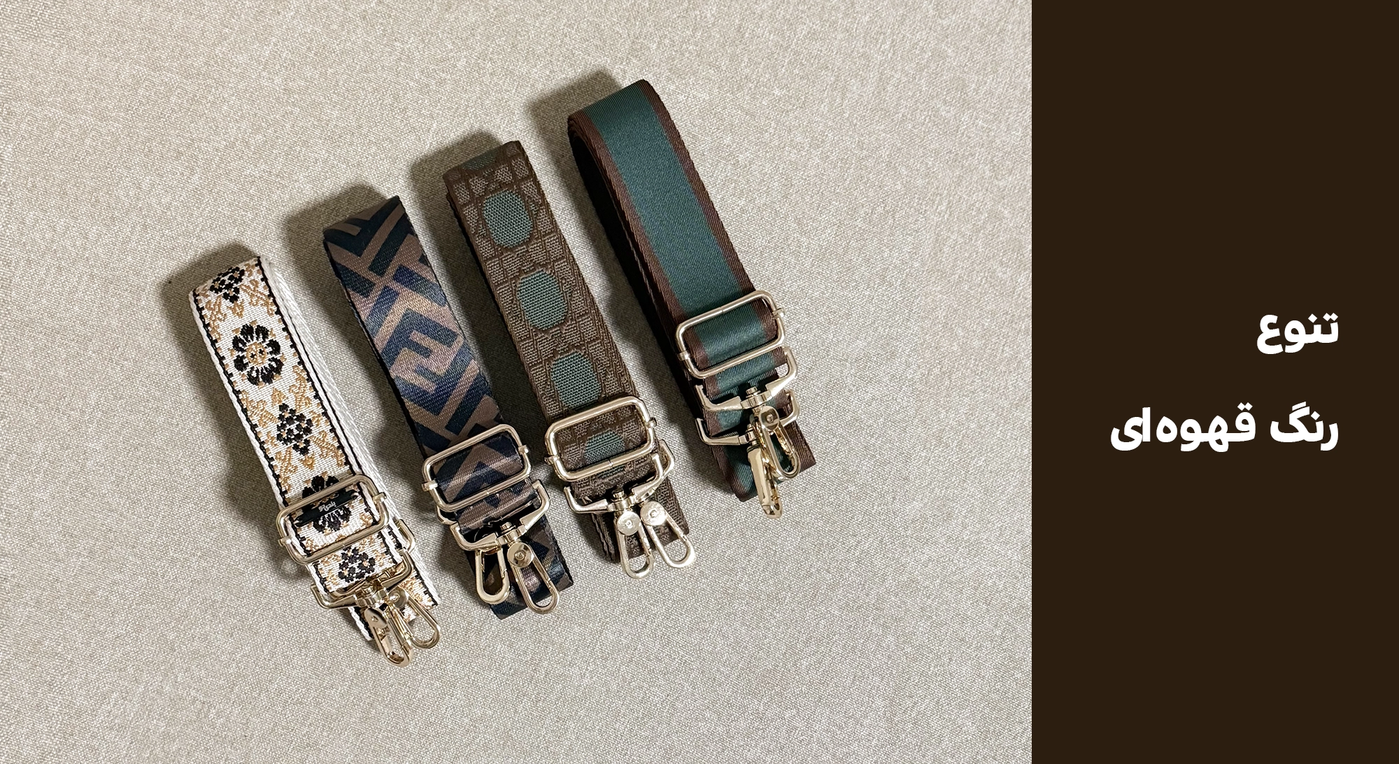 دسته بندی بندهای قهوه ای