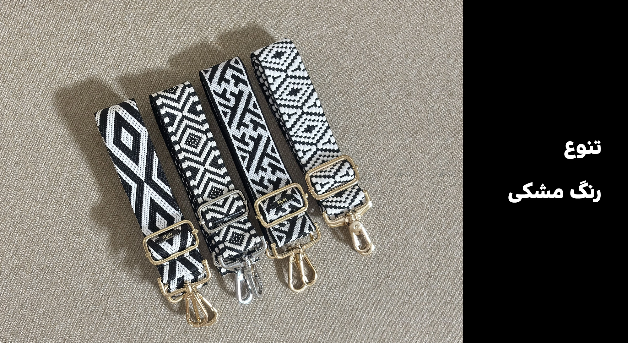 دسته بندی بندهای مشکی