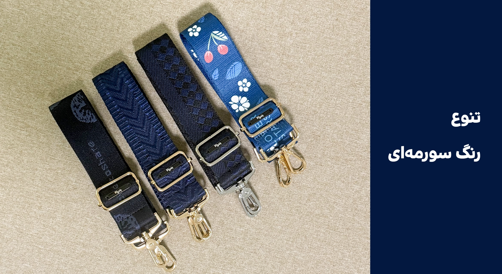 دسته بندی گروه سورمه ای