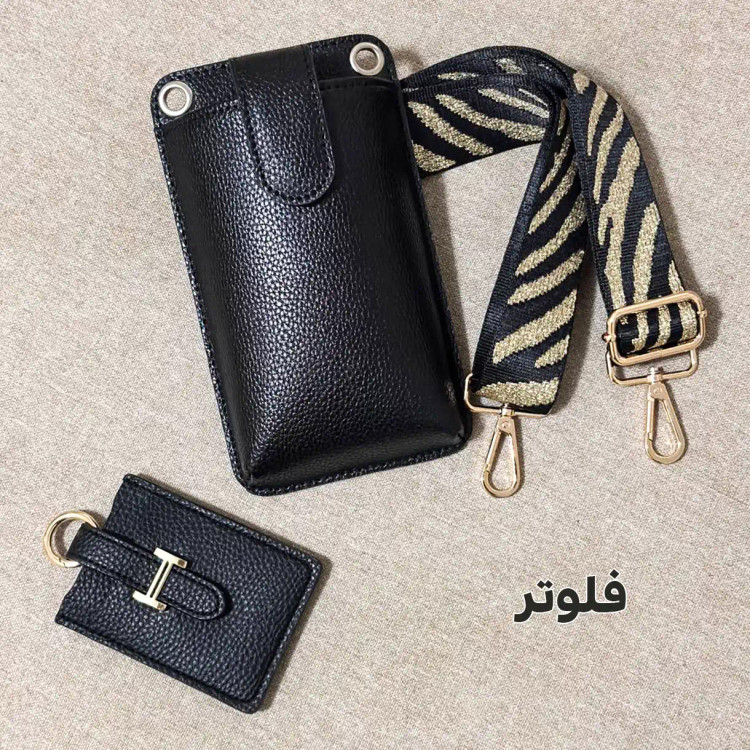 پک کیف موبایل و جاکارتی