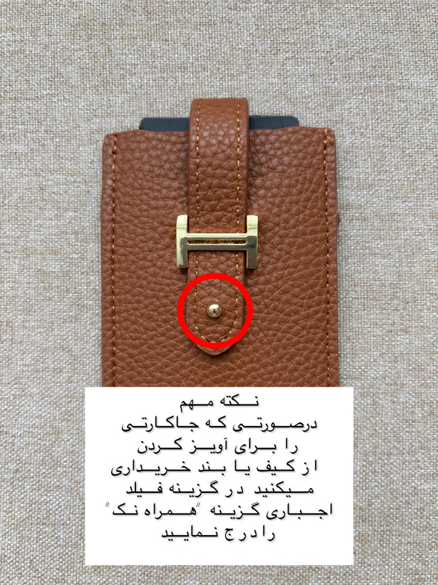 جاکارتی